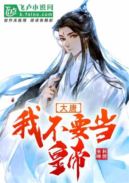 救援活泼小男孩