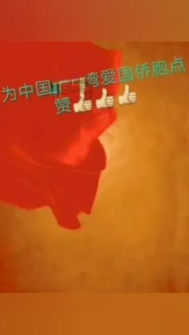 美人有计