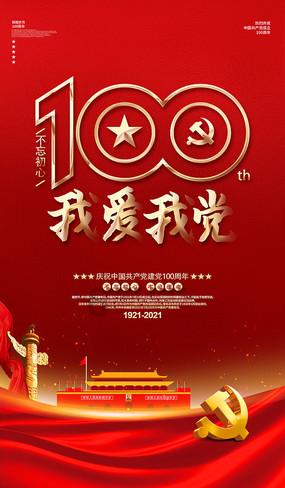 幻想纹章3.5