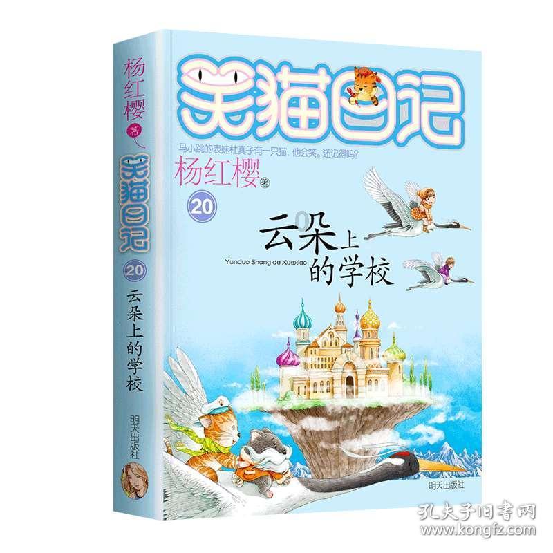 公主换装养成日记