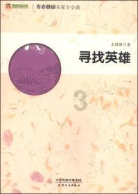 小锯鳄卡丁车竞赛